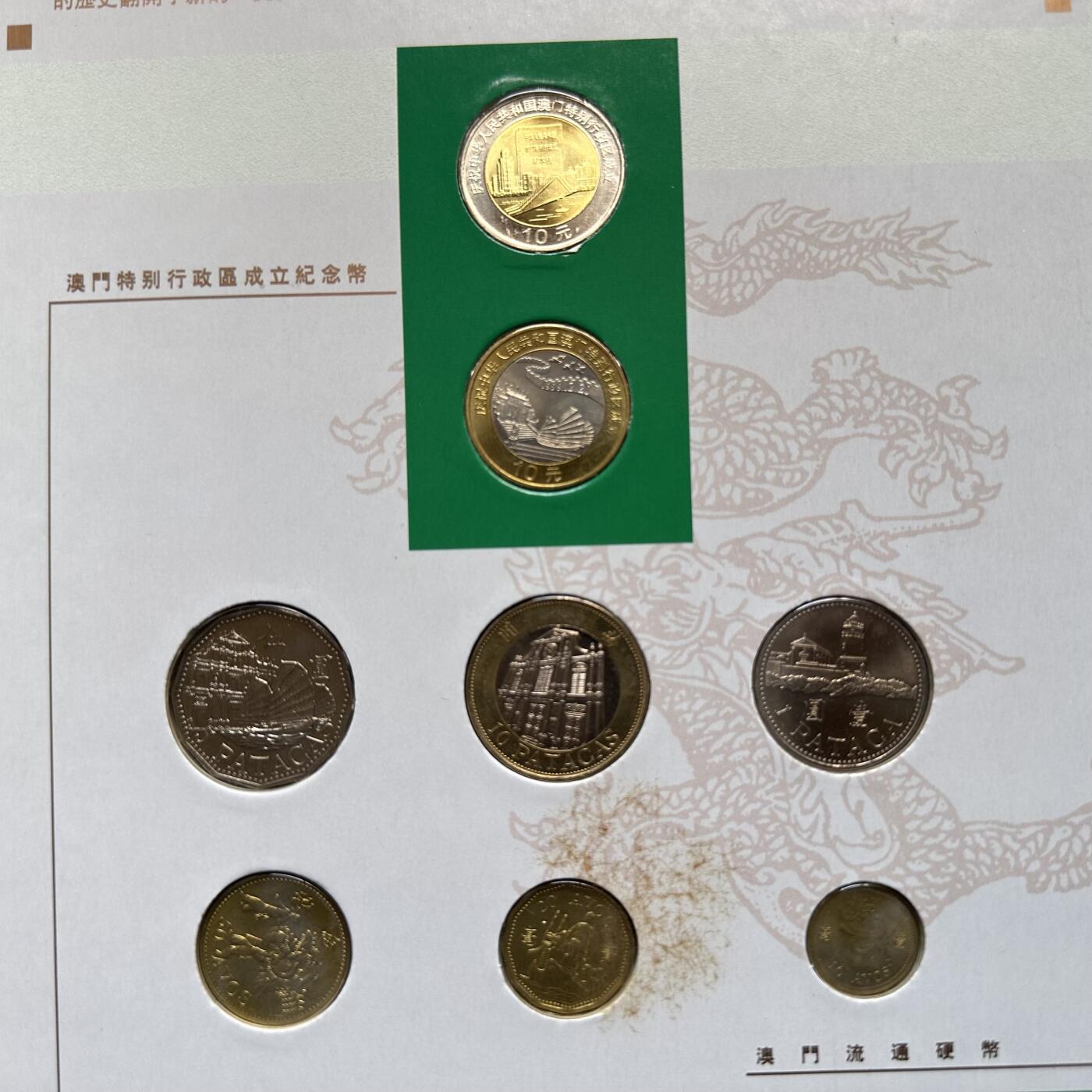 🌹外币初藏🌹🐯2025年第93场  每周二四六晚8️⃣点 接代拍 中国钱币收藏册 中港澳台套币 91梅花 多枚纪念币