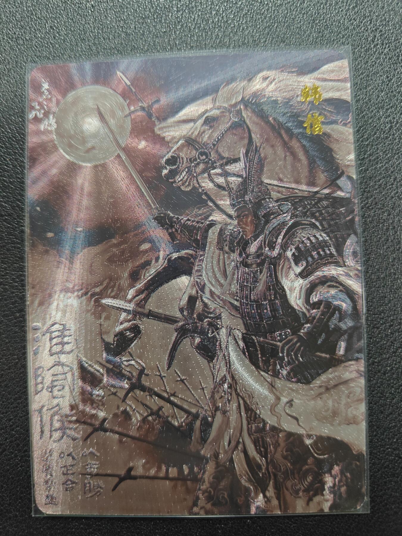 天玑星卡拍第117期《8.28周四截拍》持续收拍收评中 满赠卡需备注