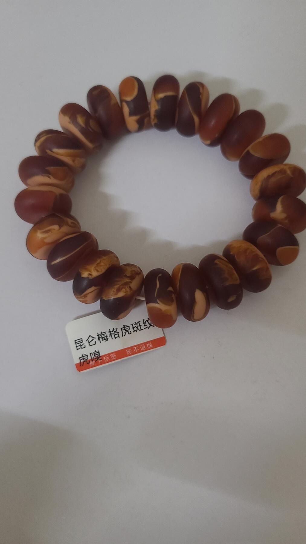 昆仑梅阁虎斑纹虎嗅1,8二十二颗珠沉香手串