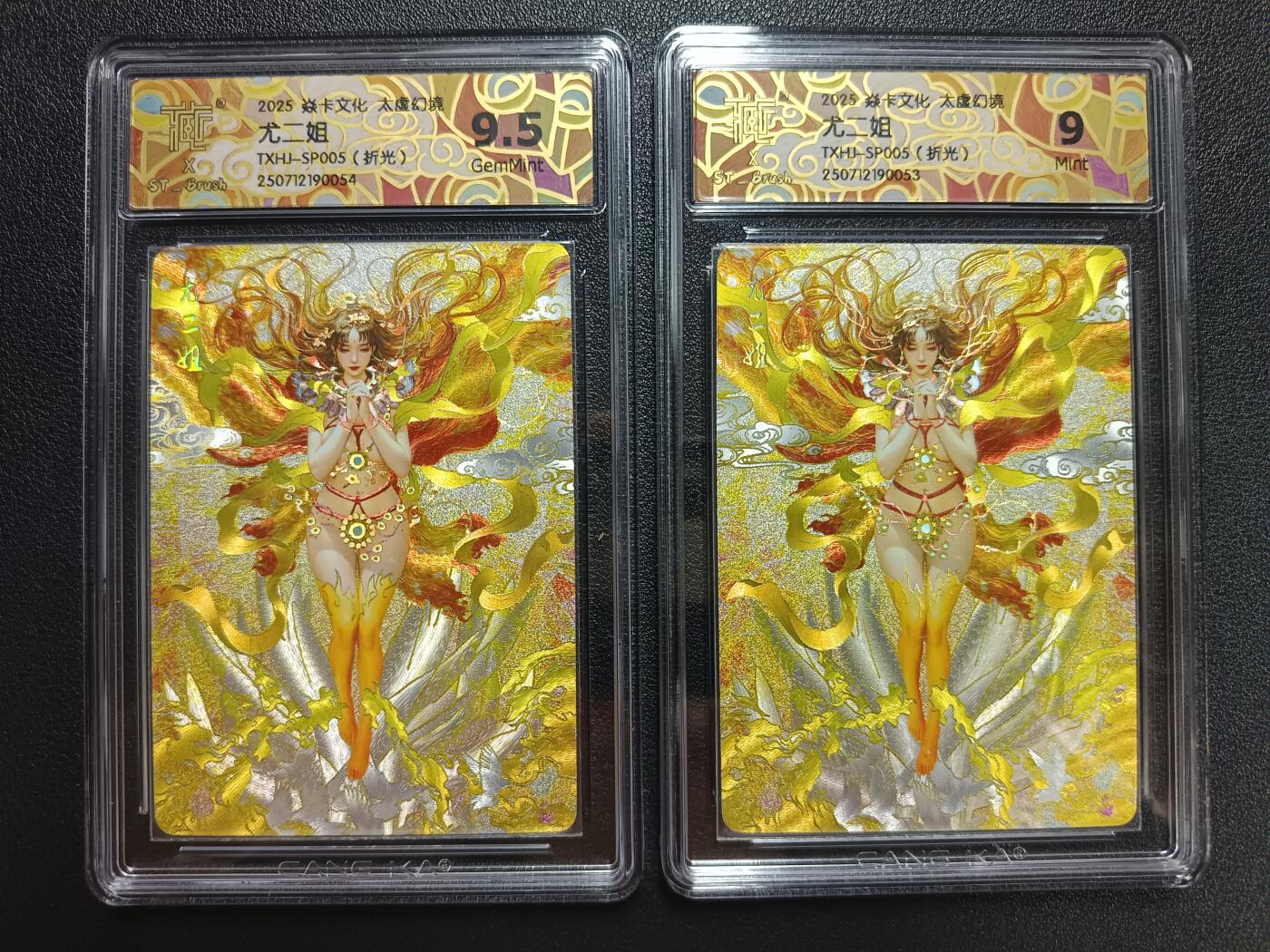 天玑星卡拍第117期《8.28周四截拍》持续收拍收评中 满赠卡需备注