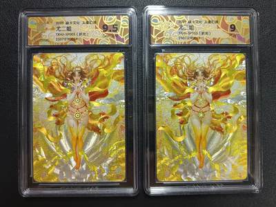 天玑星卡拍第117期《8.28周四截拍》持续收拍收评中 满赠卡需备注 - 焱卡文化 太虚幻境 尤二姐 折光 两张 CCG9.5-9