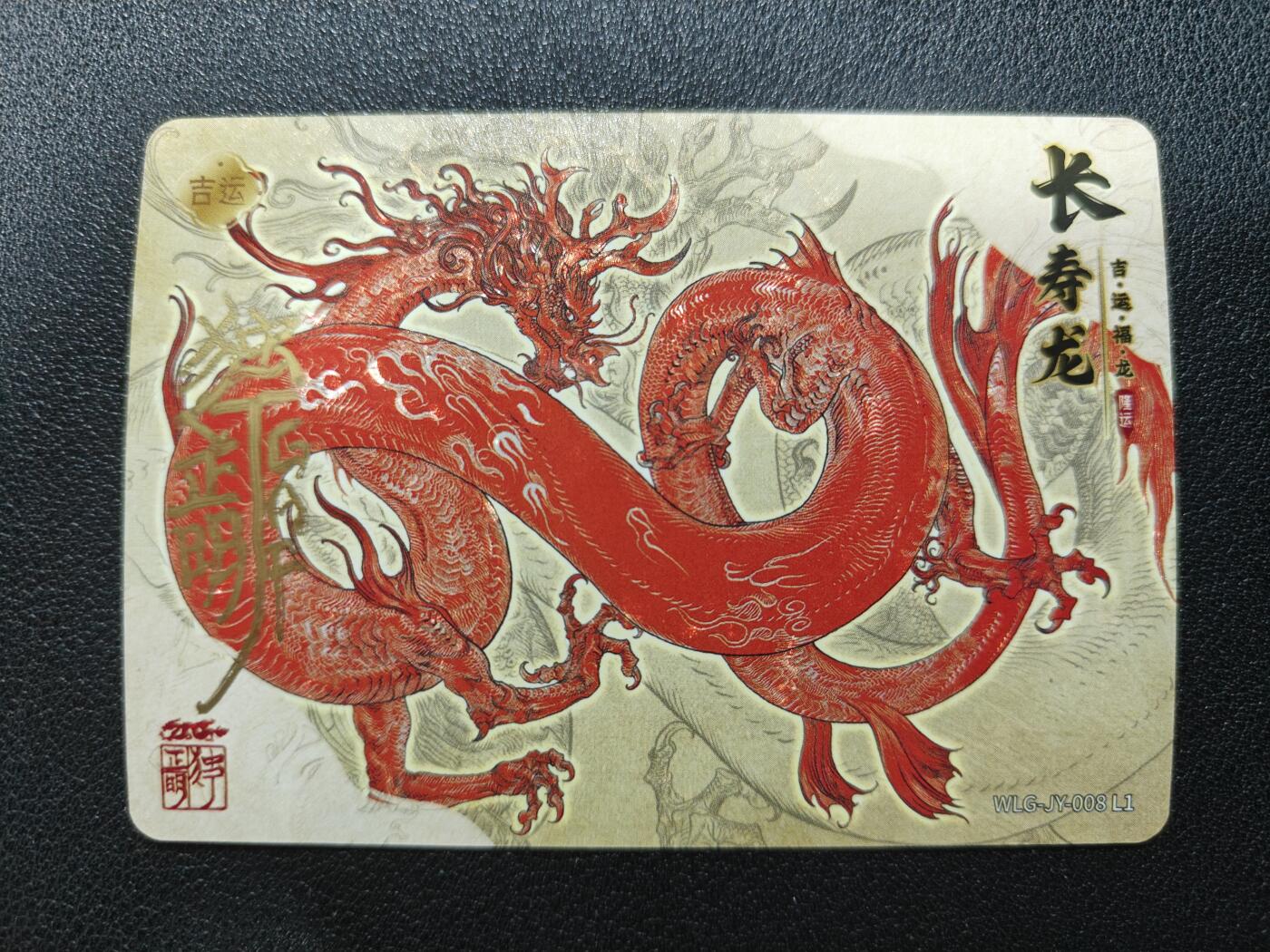 天玑星卡拍第117期《8.28周四截拍》持续收拍收评中 满赠卡需备注