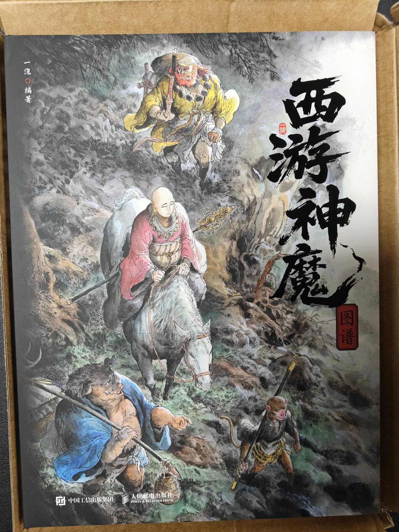 天玑星卡拍第117期《8.28周四截拍》持续收拍收评中 满赠卡需备注