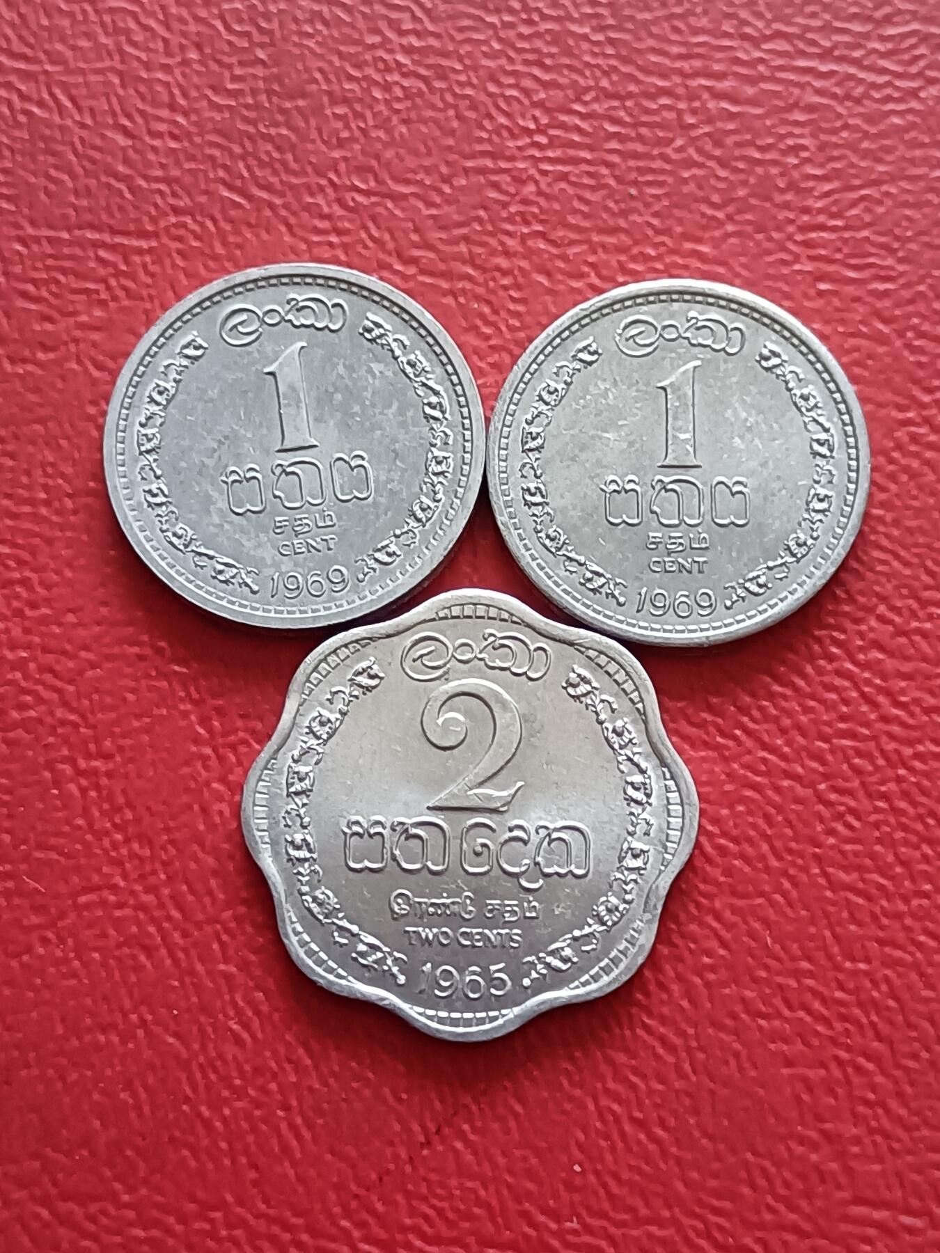【云涧收藏】第五十七场 锡兰1、2分3枚