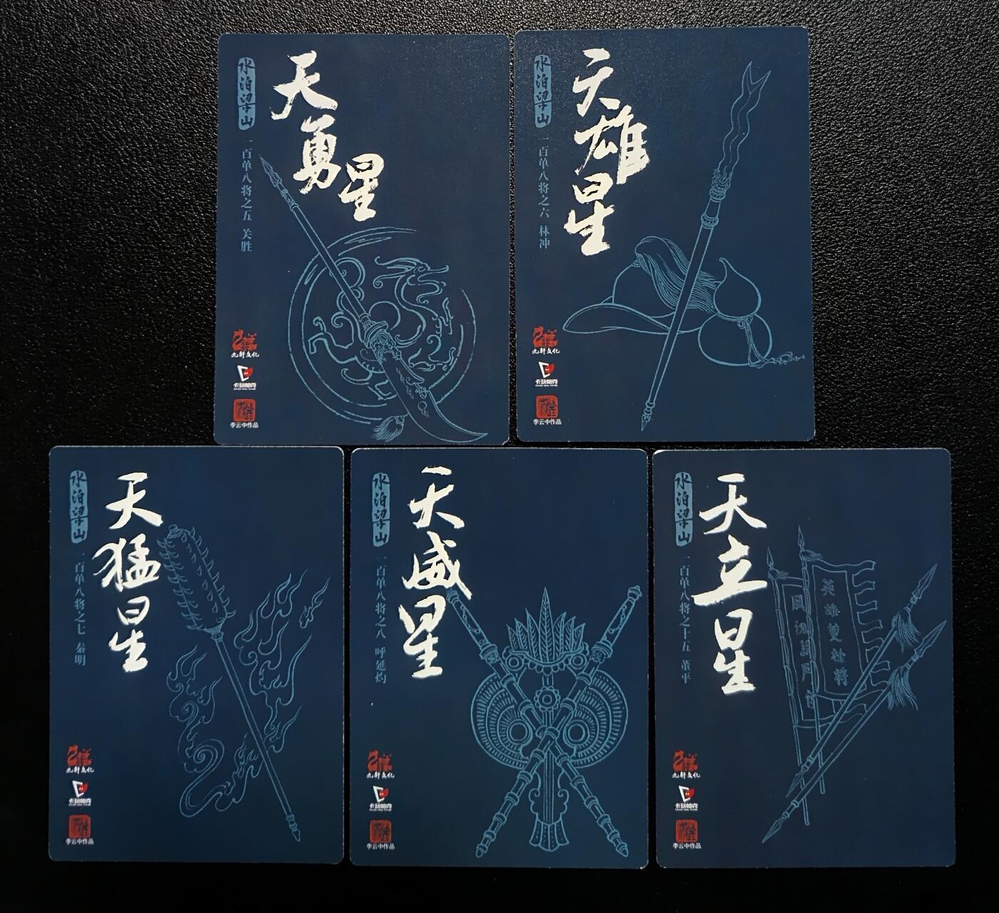 天玑星卡拍第117期《8.28周四截拍》持续收拍收评中 满赠卡需备注