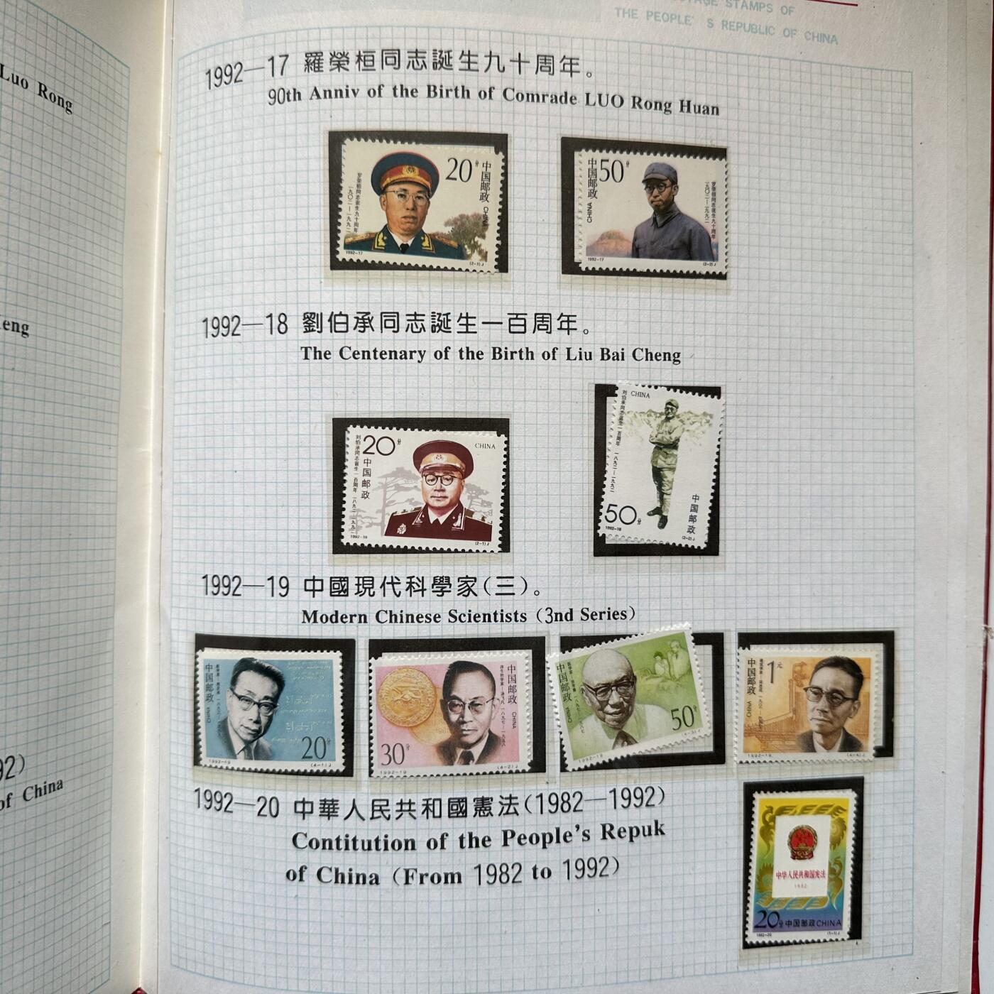 🌹外币初藏🌹🐯2025年第93场  每周二四六晚8️⃣点 接代拍