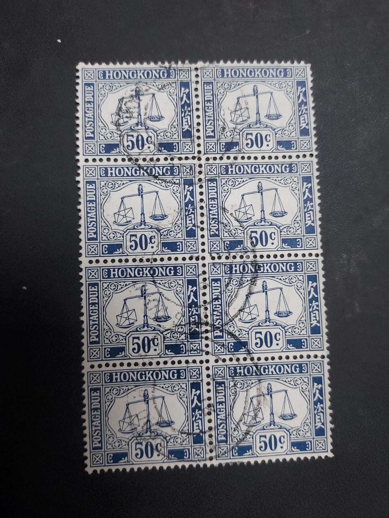 博彦收藏 KT 9月1日 8点邮票专场 香港欠资第三组50c 旧票8连 上品