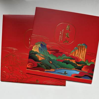 🌹外币初藏🌹🐯2025年第93场  每周二四六晚8️⃣点 接代拍 - 武夷山¥5纪念币