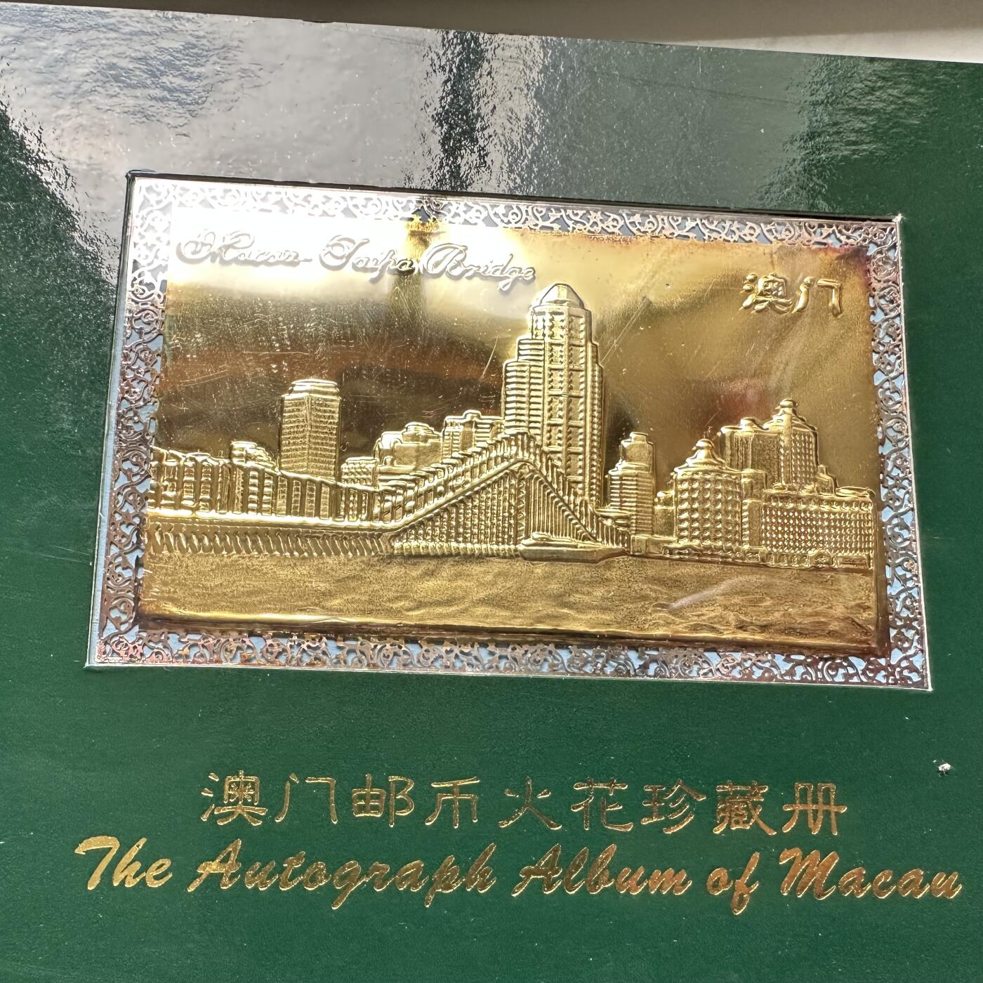 🌹外币初藏🌹🐯2025年第93场  每周二四六晚8️⃣点 接代拍 澳门邮币火花珍藏册