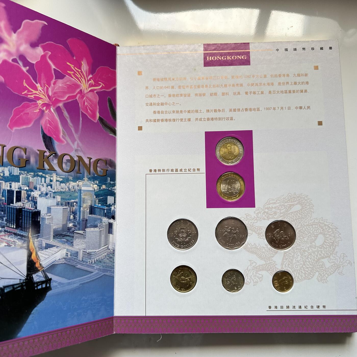🌹外币初藏🌹🐯2025年第93场  每周二四六晚8️⃣点 接代拍 中国钱币收藏册 中港澳台套币 91梅花 多枚纪念币