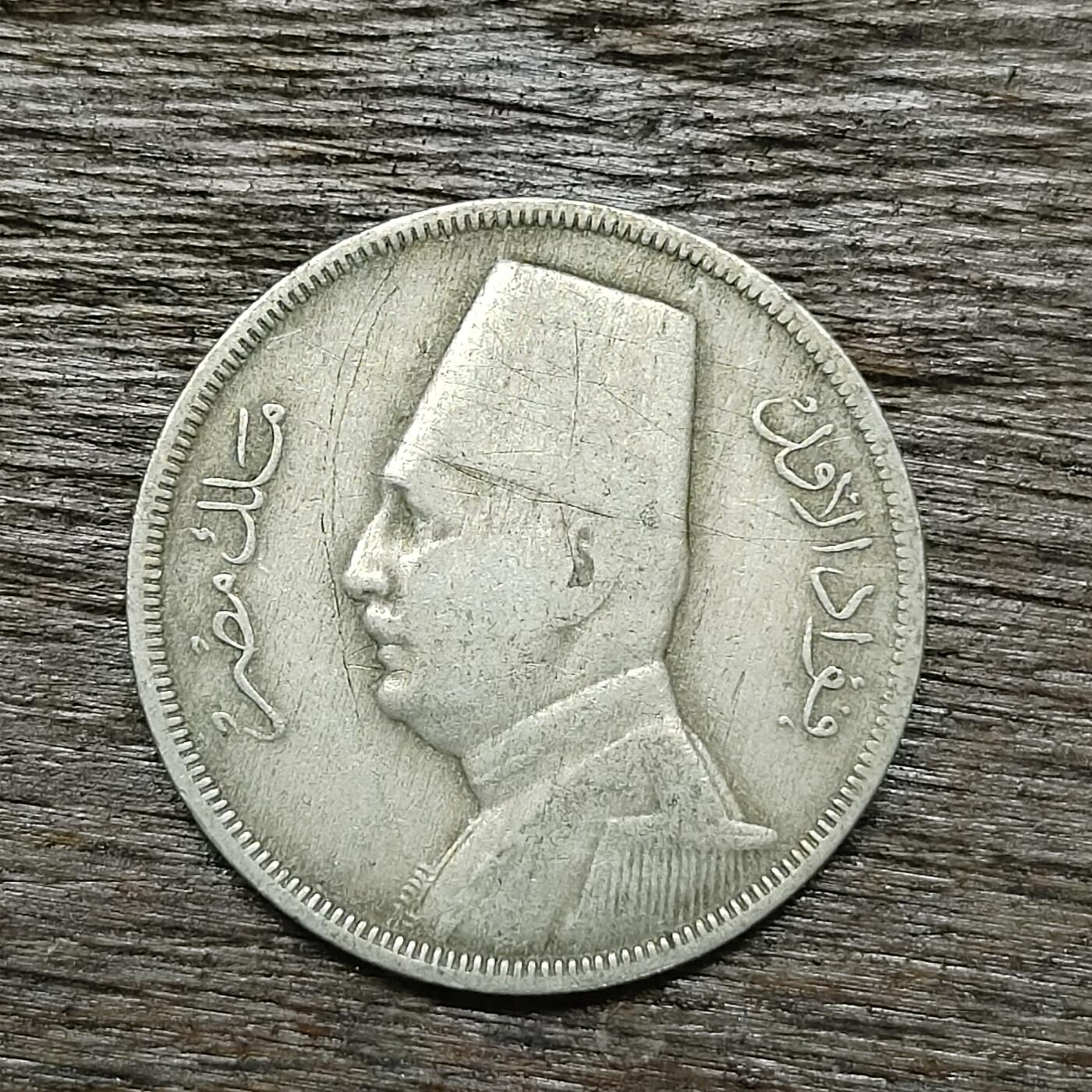 【铜匠收藏】★第131场★散币场，无佣金，30包邮。不满30元，支付5元运费。《接受代拍 代送NGC评级》 埃及 1929年 5米利姆