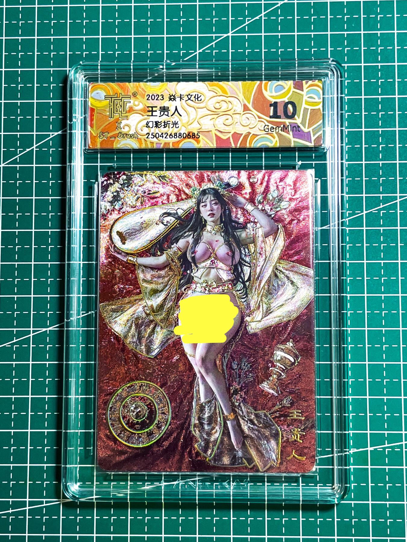 【关注参拍有赠卡】显眼宝29期  奇奇怪怪专场