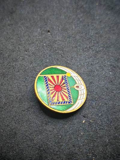 凯旋世界勋赏（第18期）（欢迎送拍）（对拍品有疑问请询问客服，不接受到手刀，出价默认拍品品相。请认真阅读拍卖规则！出价默认已认可！）（收到货请录制开箱视频，无视频概不处理问题。） - 日军部队徽章