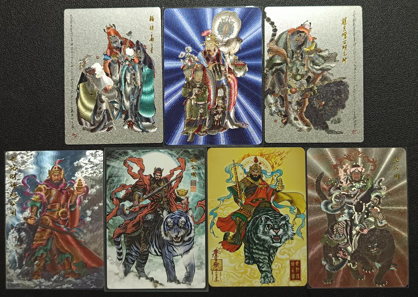 天玑星卡拍第117期《8.28周四截拍》持续收拍收评中 满赠卡需备注