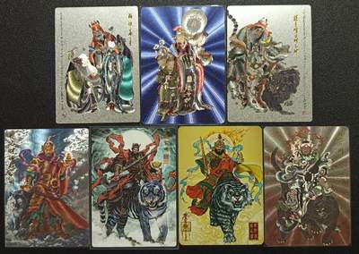 天玑星卡拍第117期《8.28周四截拍》持续收拍收评中 满赠卡需备注 - 各家财神 七张