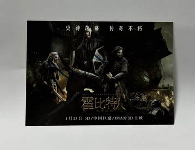 零元拍：《霍比特人 五军之战》男主角比尔博.巴金斯的饰演者马丁.弗里曼 亲笔签名。电影宣传卡。 - 零元拍：《霍比特人 五军之战》男主角比尔博.巴金斯的饰演者马丁.弗里曼 亲笔签名。电影宣传卡。