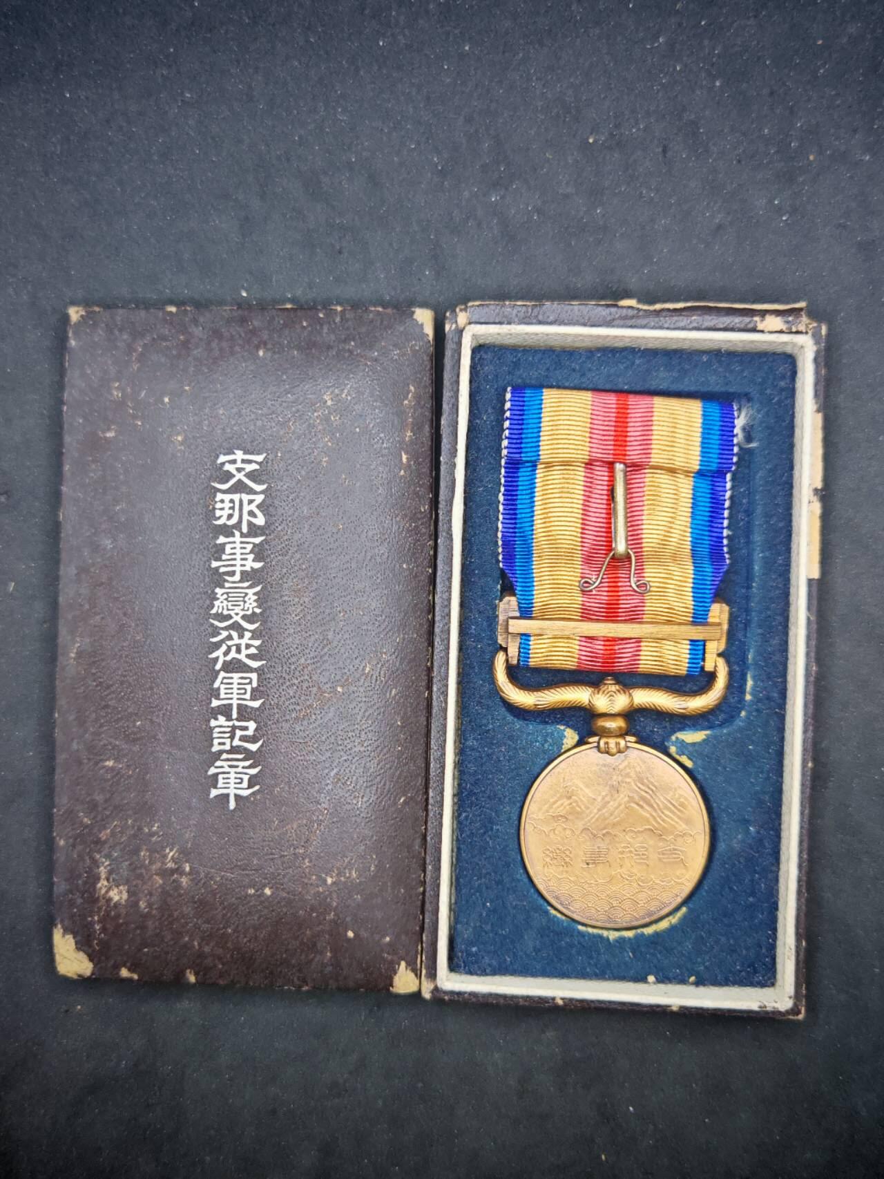 凯旋世界勋赏（第18期）（欢迎送拍）（对拍品有疑问请询问客服，不接受到手刀，出价默认拍品品相。请认真阅读拍卖规则！出价默认已认可！）（收到货请录制开箱视频，无视频概不处理问题。） 七七带盒