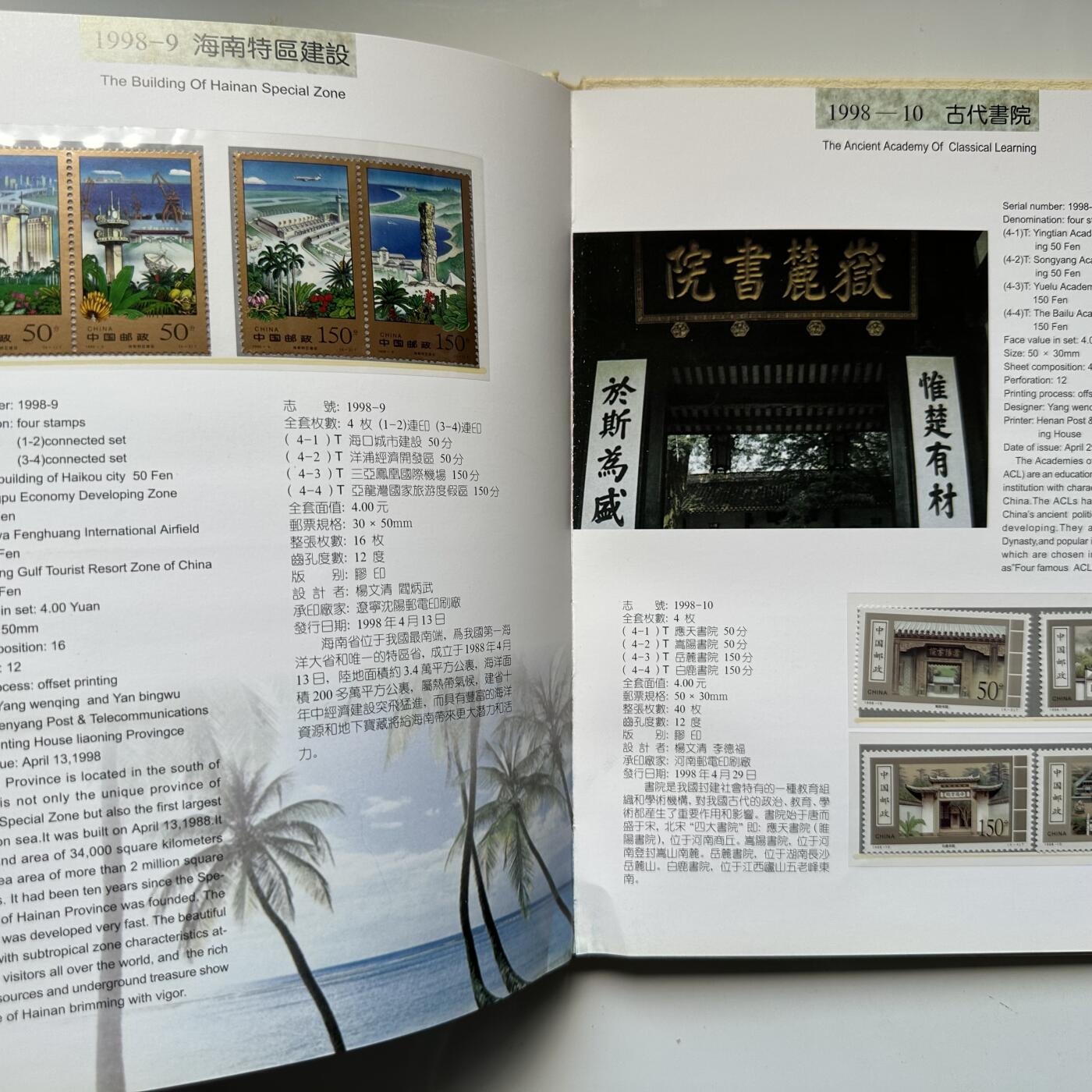 🌹外币初藏🌹🐯2025年第93场  每周二四六晚8️⃣点 接代拍