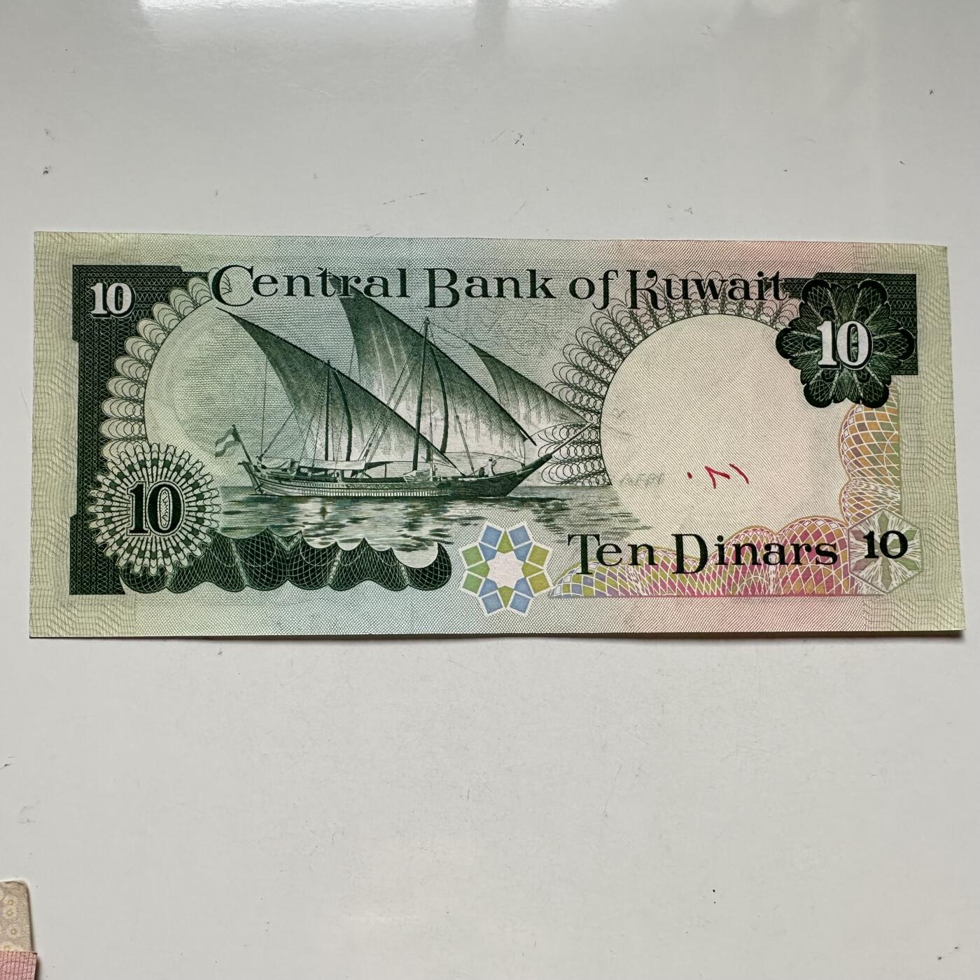 🌹外币初藏🌹🐯2025年第93场  每周二四六晚8️⃣点 接代拍