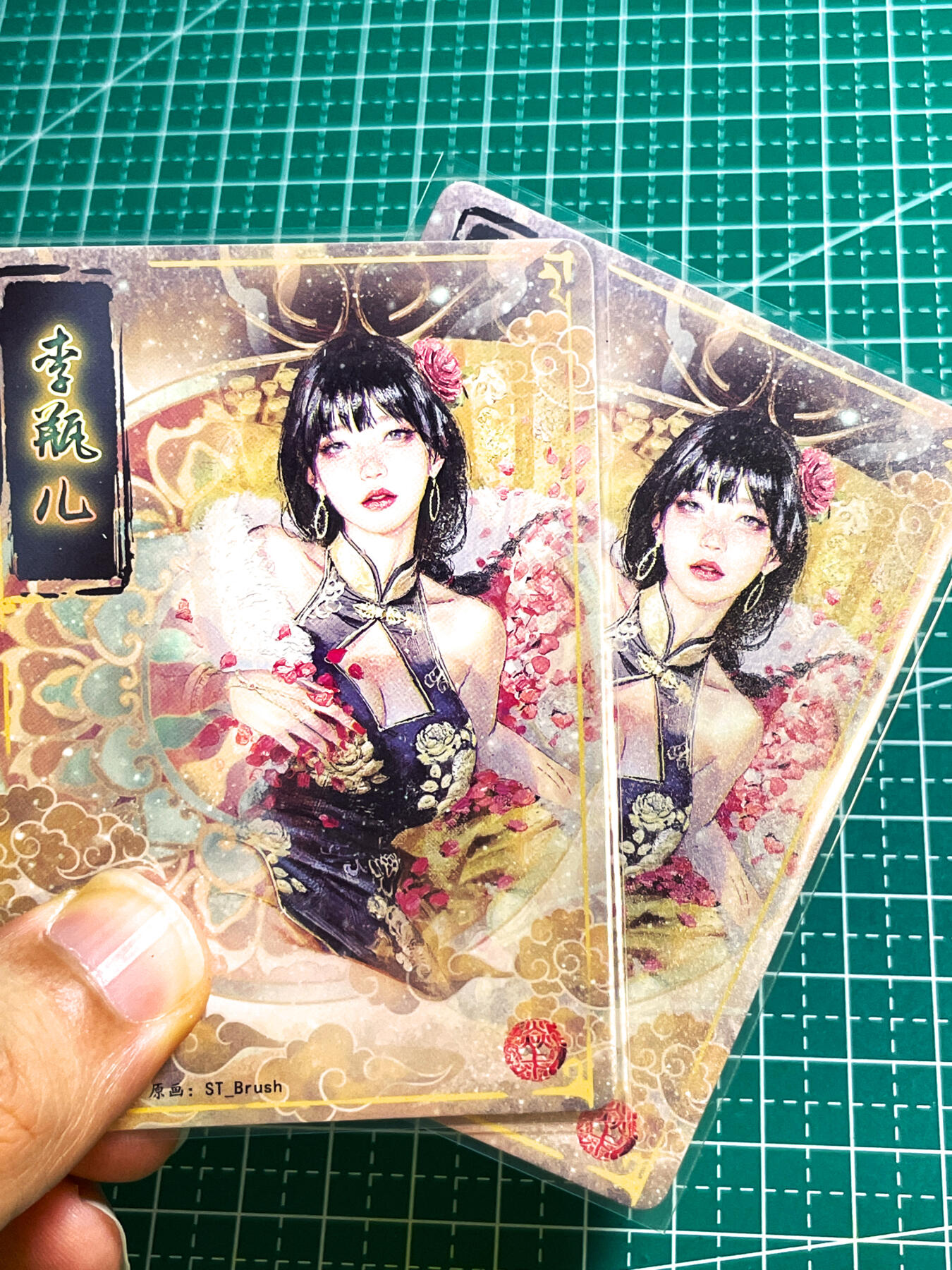 【关注参拍有赠卡】显眼宝29期  奇奇怪怪专场