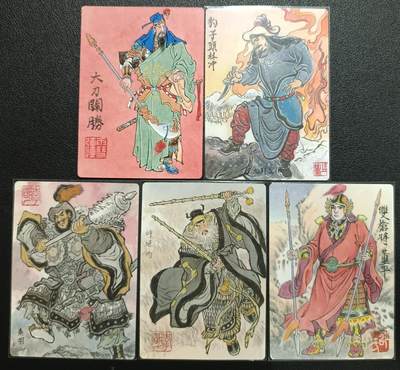 天玑星卡拍第117期《8.28周四截拍》持续收拍收评中 满赠卡需备注 - 九轩文化/卡玩帕克 水浒传 九轩手绘复刻 五虎将 普卡 五张
