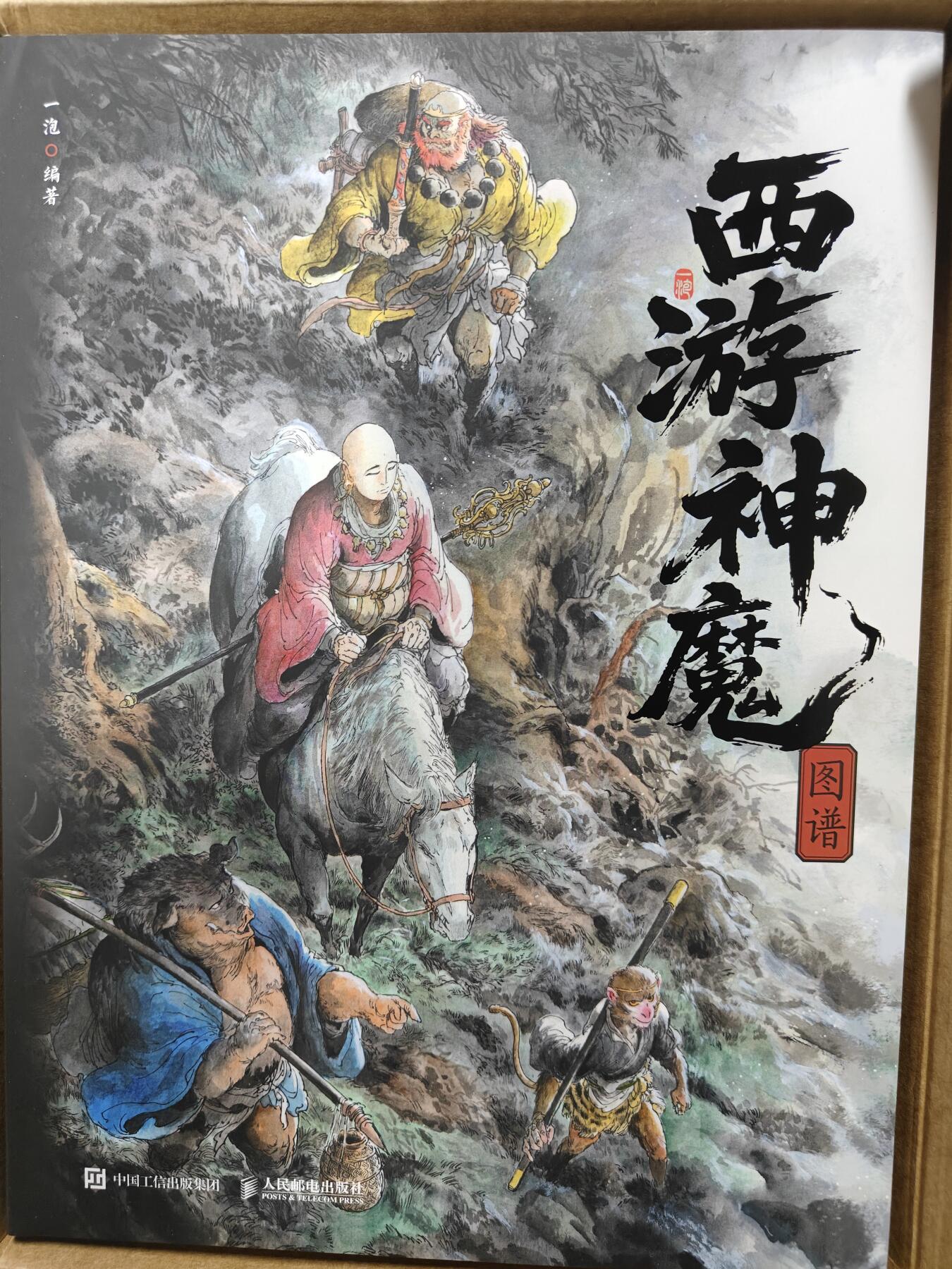 天玑星卡拍第117期《8.28周四截拍》持续收拍收评中 满赠卡需备注