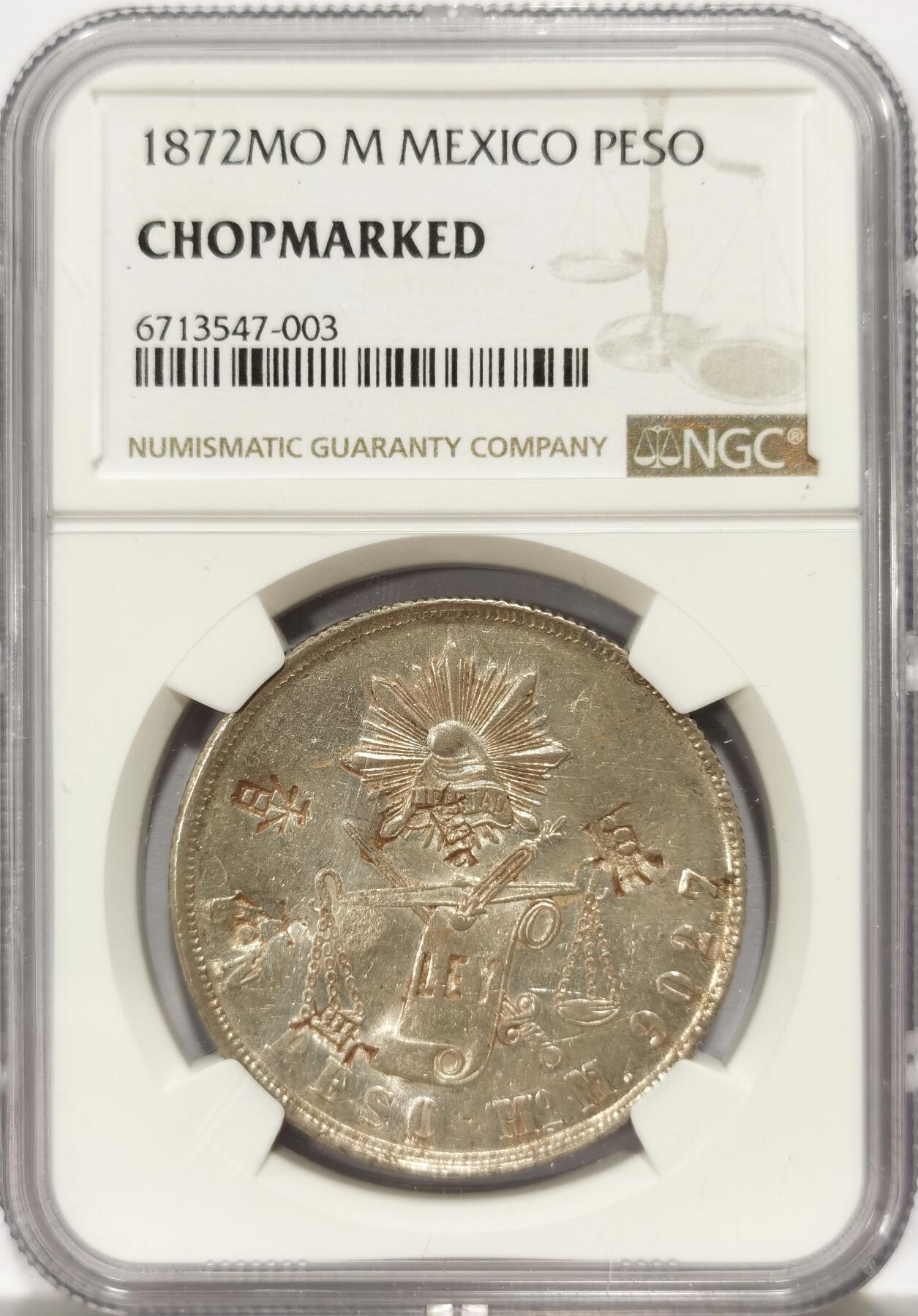 博洋堂世界钱币拍卖第136期（全场包邮） NGC Chopmarked 墨西哥1872年MO M版天平鹰洋，清晰“香、貞”等多个精美字戳
