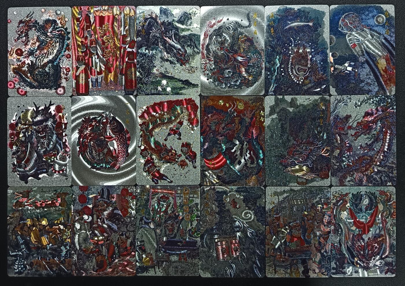 天玑星卡拍第117期《8.28周四截拍》持续收拍收评中 满赠卡需备注 戴敦邦艺术馆 神龙系列 粗闪 十八张