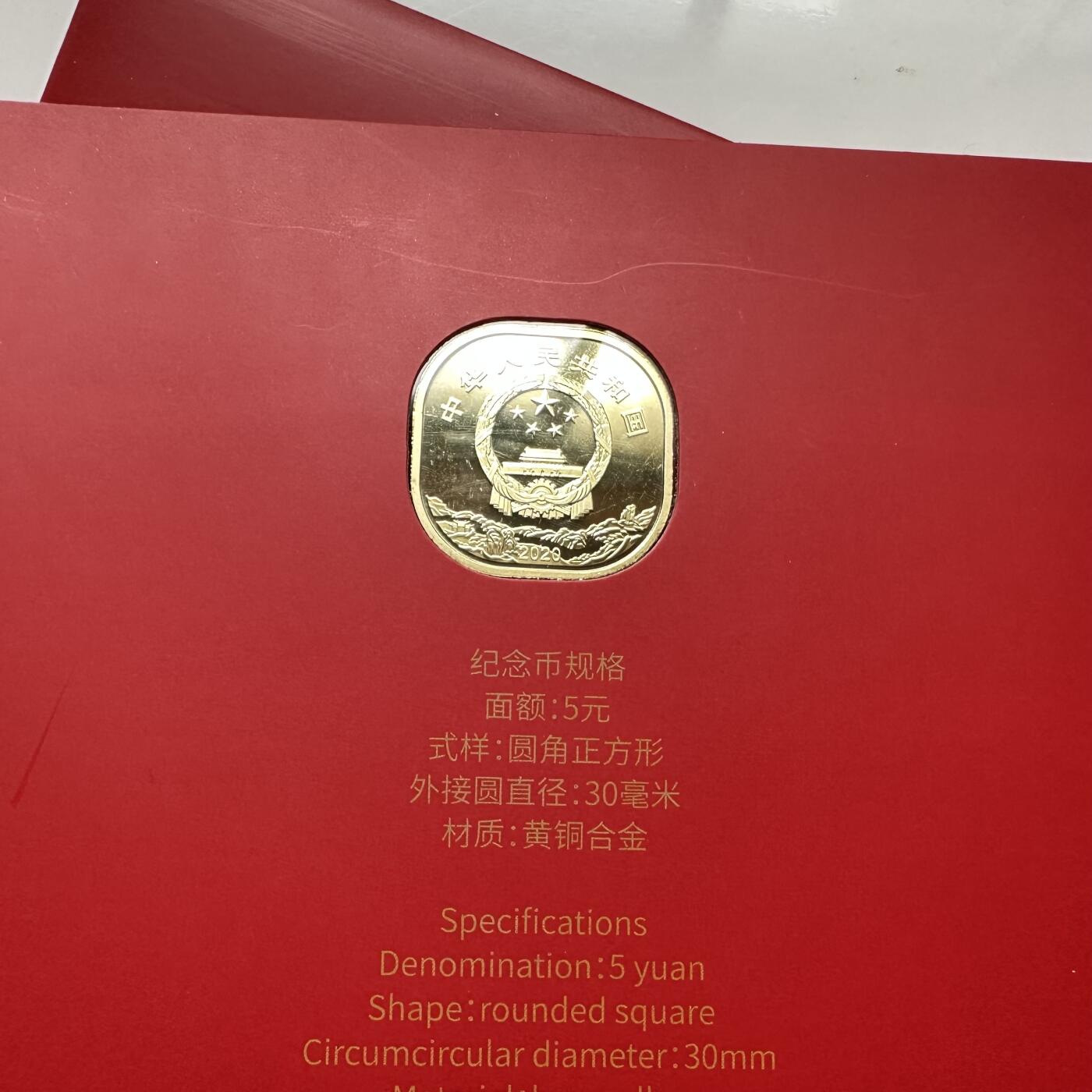 🌹外币初藏🌹🐯2025年第93场  每周二四六晚8️⃣点 接代拍