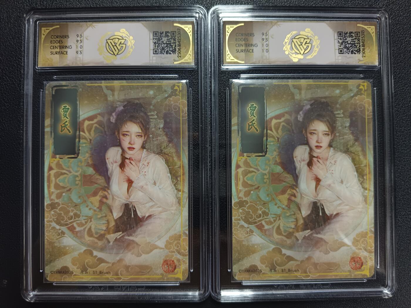 天玑星卡拍第117期《8.28周四截拍》持续收拍收评中 满赠卡需备注