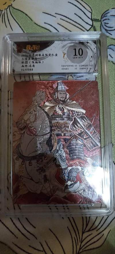 三国英雄志，张郃29/88限编 - 三国英雄志，张郃29/88限编