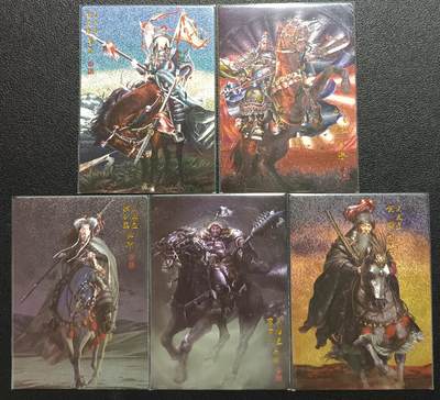 天玑星卡拍第117期《8.28周四截拍》持续收拍收评中 满赠卡需备注 - 承匠 董平 关胜 林冲 秦明 呼延灼 粗闪 五张