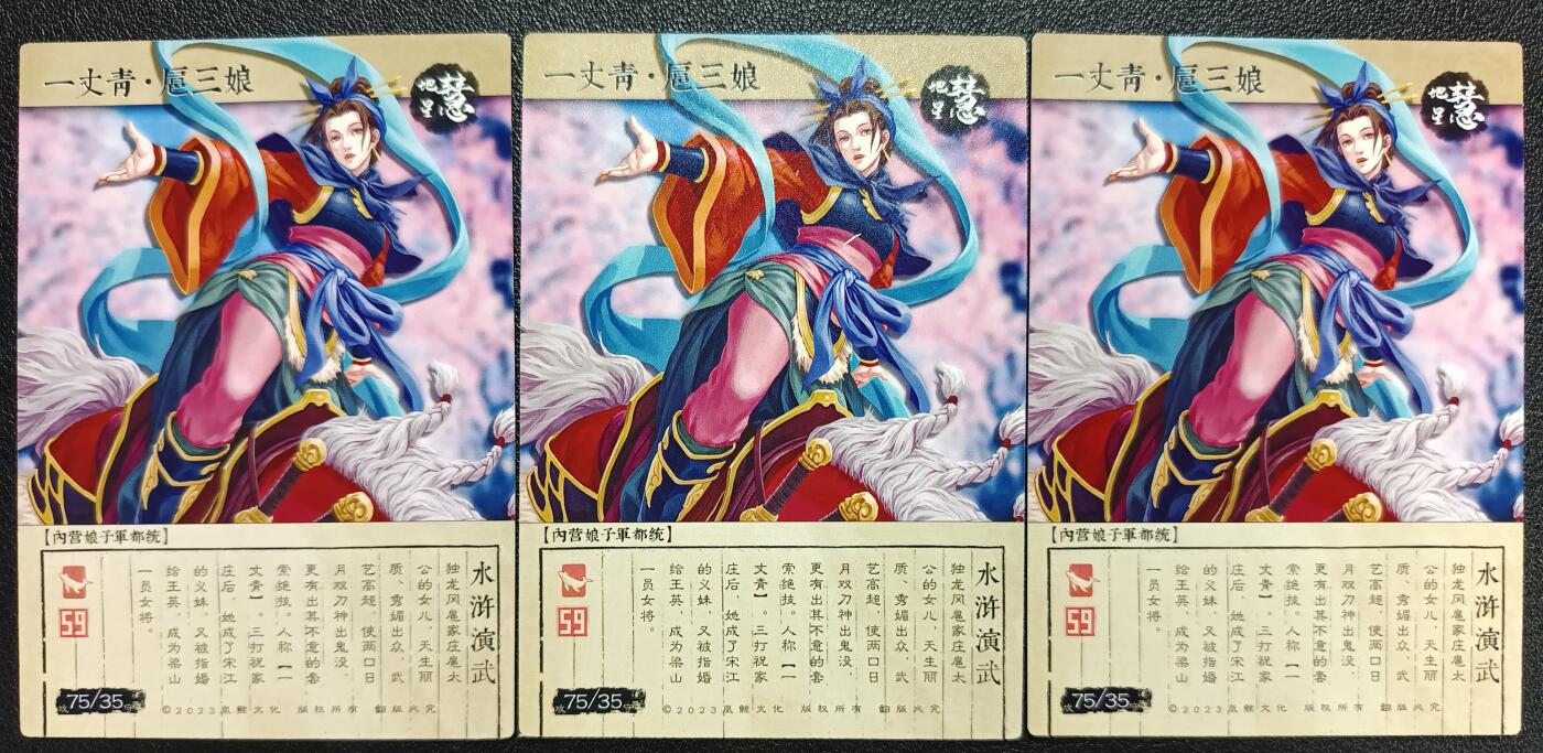 天玑星卡拍第117期《8.28周四截拍》持续收拍收评中 满赠卡需备注