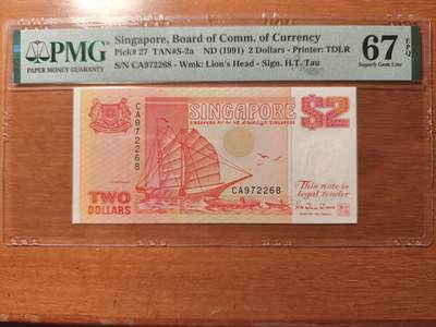 新加坡 PMG67分 pick27  1991 CA972268 - 新加坡 PMG67分 pick27  1991 CA972268