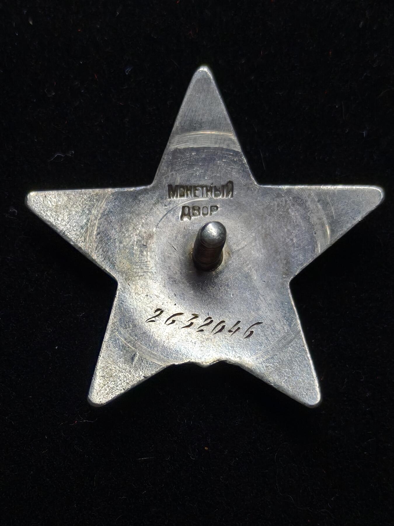 蜀地medal第11场精品专场拍卖 苏联红星勋章 狂暴的机枪手