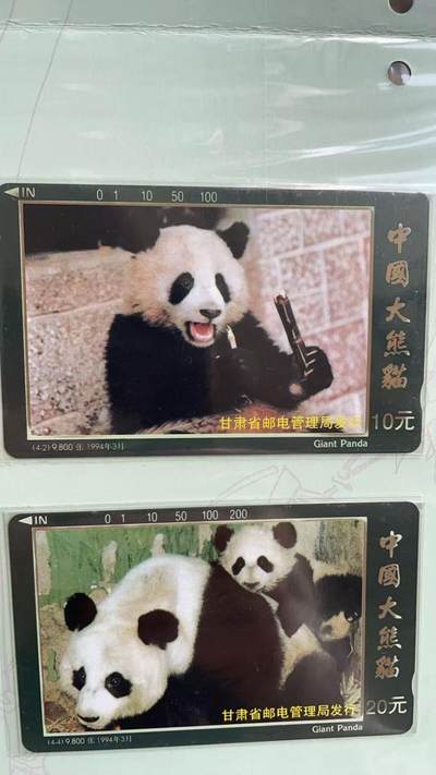 《卡拍》第336期拍卖8月30日晚22：10时延时截拍 甘肃田村卡《熊猫》四全新卡带册，三册同拍，金粉均有氧化，见图（慎重参拍）。