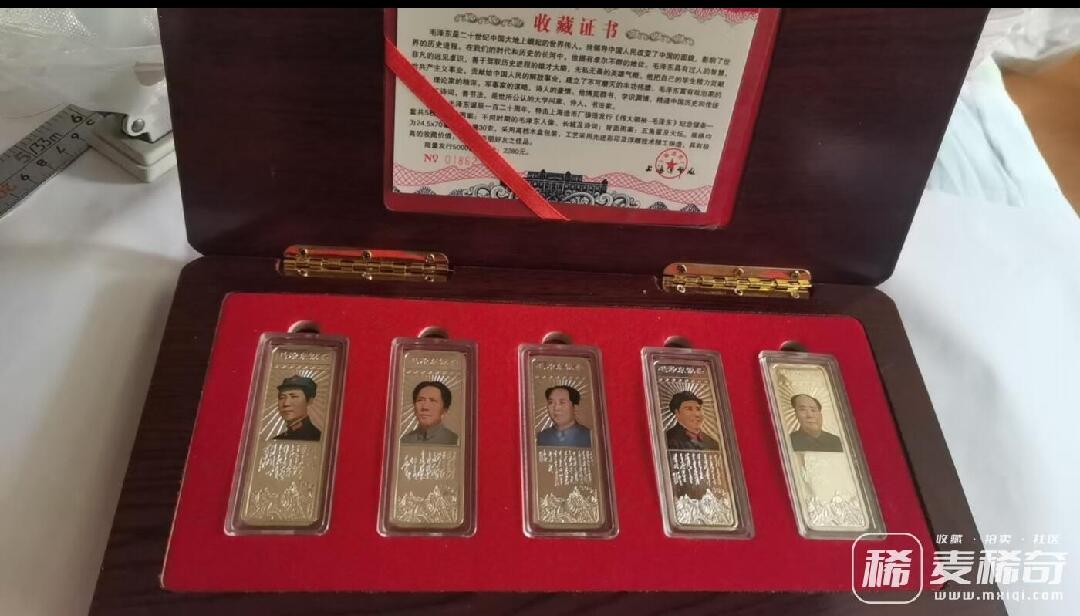 玉仁二期.欢度国庆三中帅比红藏徽章拍场（群内同拍） 新收上海造币的纪念品