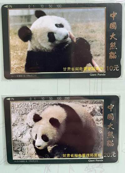 《卡拍》第336期拍卖8月30日晚22：10时延时截拍 甘肃田村卡《熊猫》四全新卡带册，三册同拍，金粉均有氧化，见图（慎重参拍）。