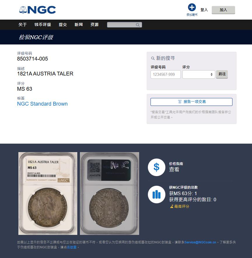 《竞宝斋》第412场 周日，周一，周二，3场连拍 （全场包邮）