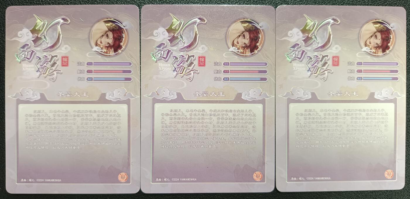 天玑星卡拍第117期《8.28周四截拍》持续收拍收评中 满赠卡需备注