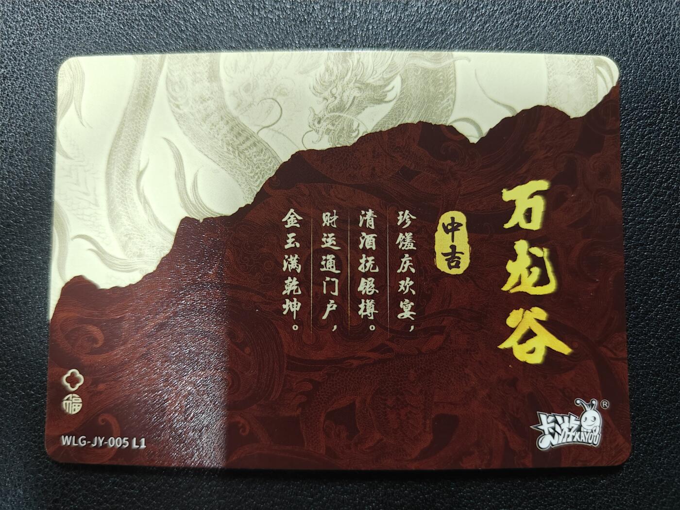 天玑星卡拍第117期《8.28周四截拍》持续收拍收评中 满赠卡需备注