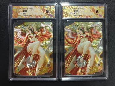 天玑星卡拍第117期《8.28周四截拍》持续收拍收评中 满赠卡需备注 - 焱卡文化 貂蝉 折光 两张 CCG9