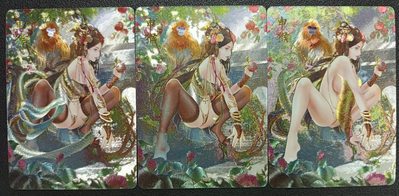天玑星卡拍第117期《8.28周四截拍》持续收拍收评中 满赠卡需备注 燎原文化 十二生肖典藏卡 巴丁 申猴 粗闪 三张