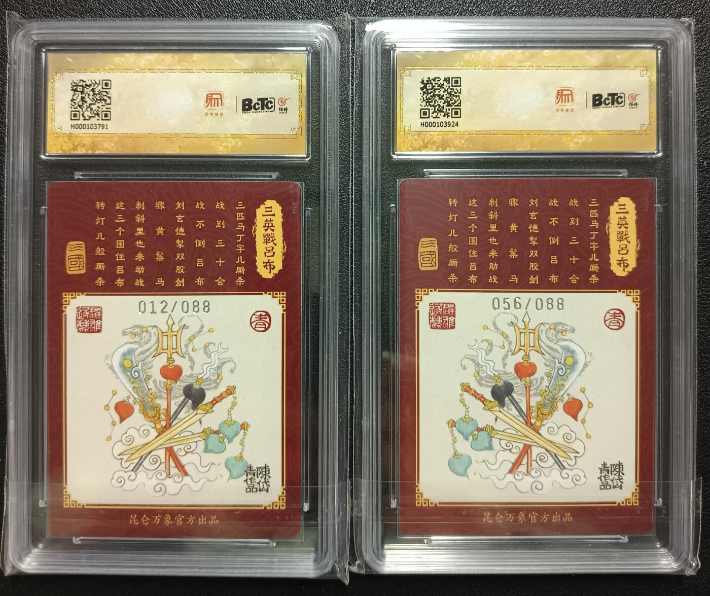 天玑星卡拍第117期《8.28周四截拍》持续收拍收评中 满赠卡需备注