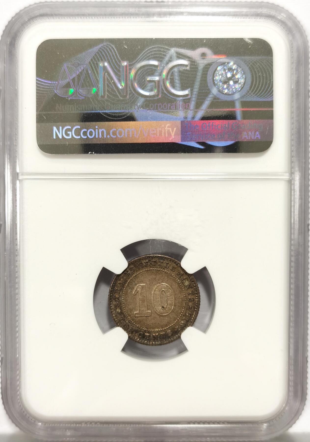 博洋堂世界钱币拍卖第136期（全场包邮） NGC AU55 海峡殖民地1918年乔治五世10分银币