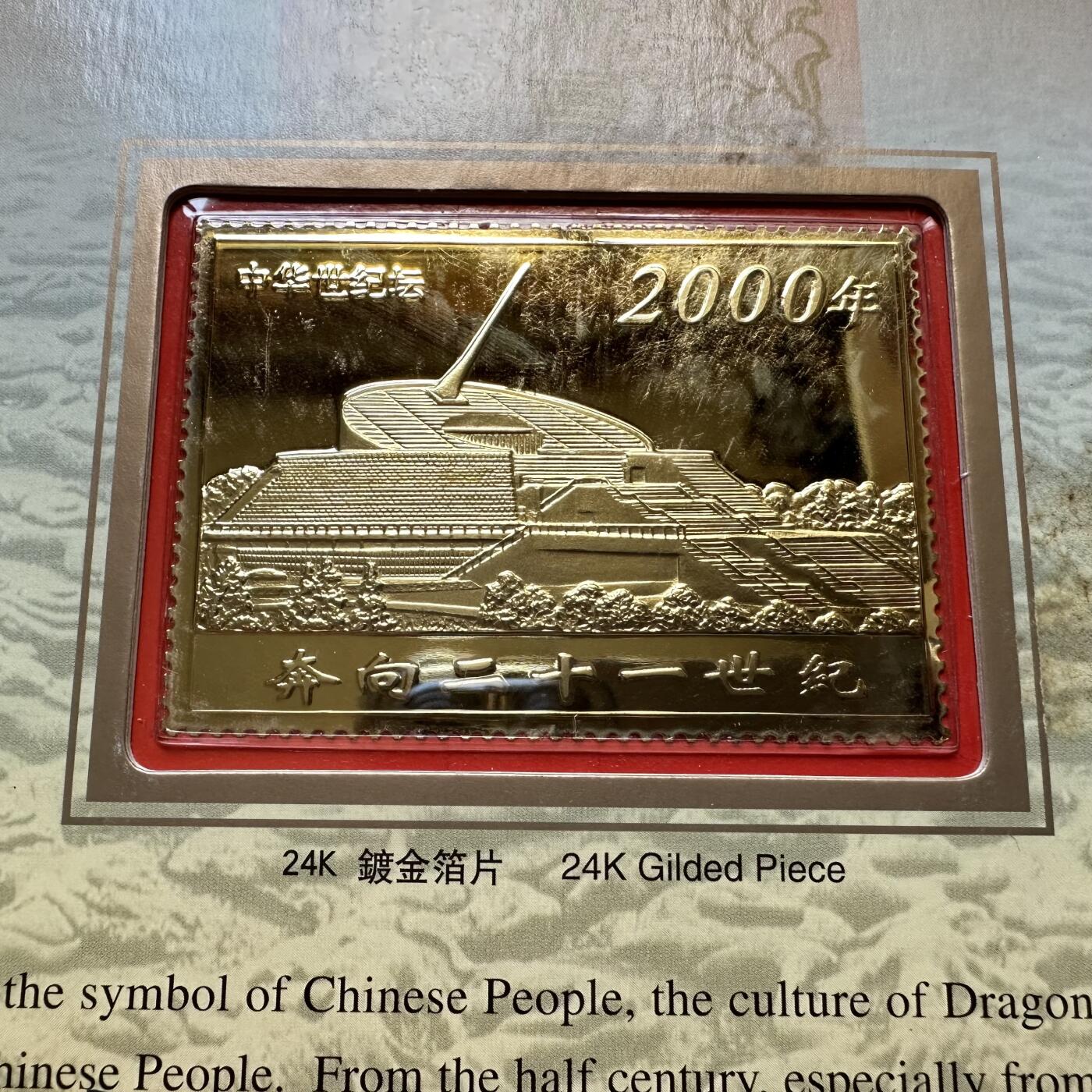 🌹外币初藏🌹🐯2025年第93场  每周二四六晚8️⃣点 接代拍 中国钱币收藏册 中港澳台套币 91梅花 多枚纪念币