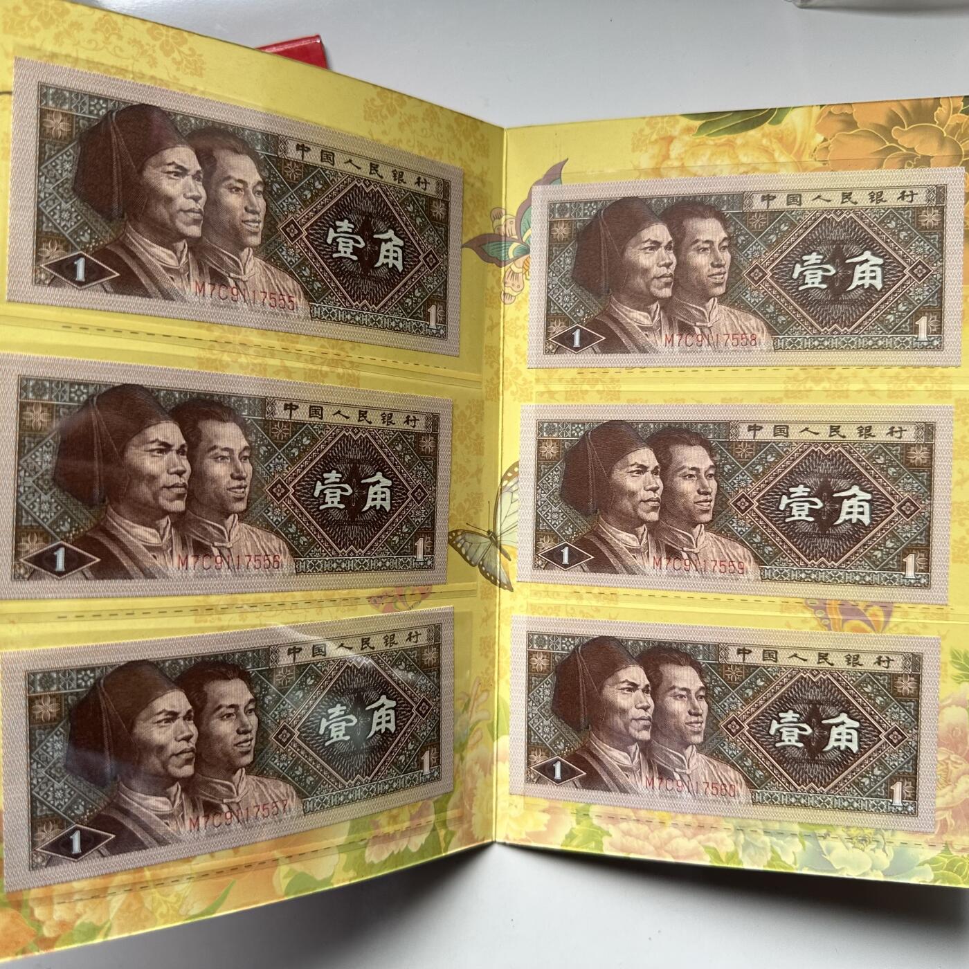 🌹外币初藏🌹🐯2025年第93场  每周二四六晚8️⃣点 接代拍 一角十连，含豹子号