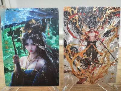 光影卡牌第21期，各家亲签，各家特卡，持续收拍品 - 奇点粗闪雨霖铃+哪吒 