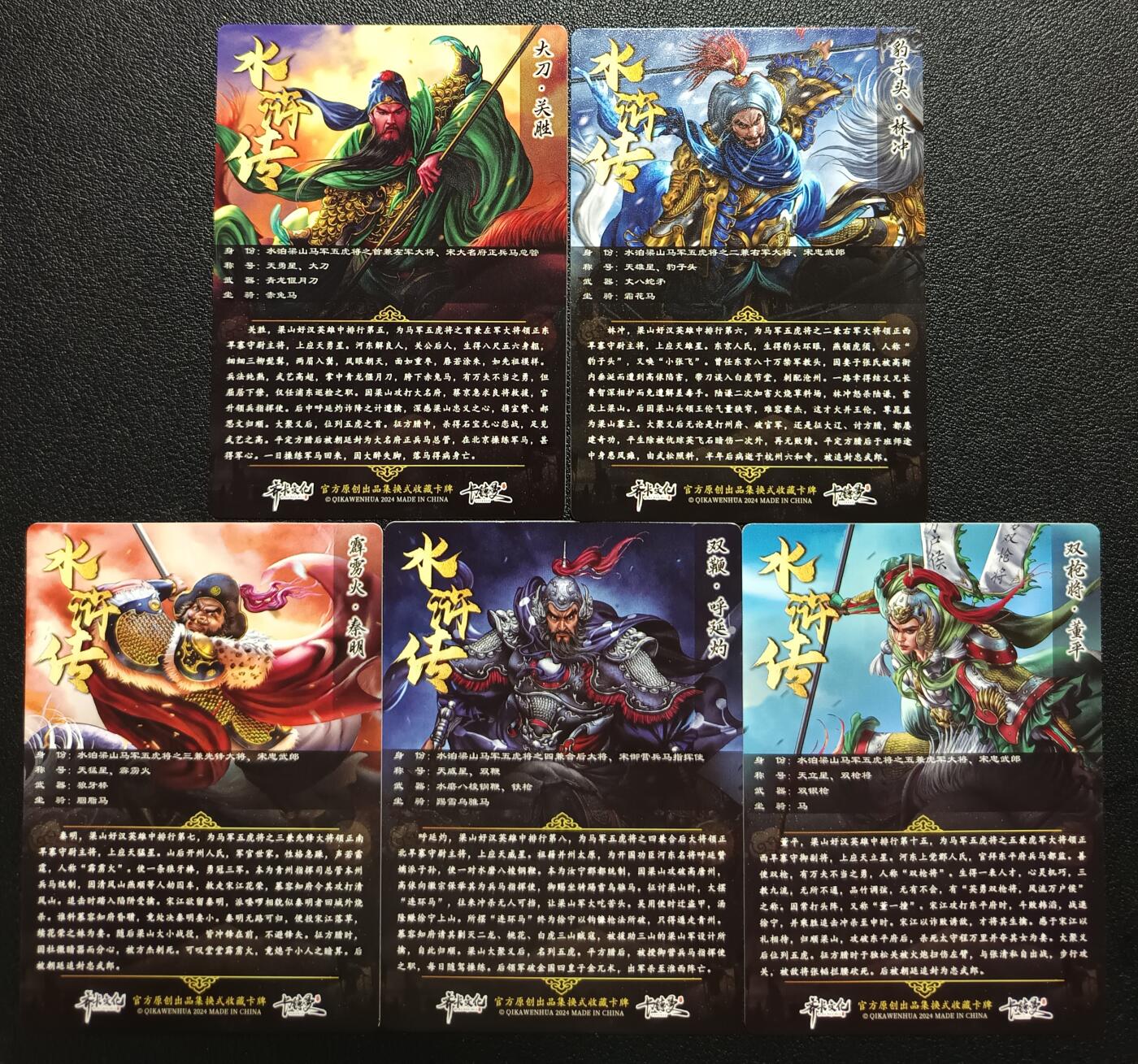 天玑星卡拍第117期《8.28周四截拍》持续收拍收评中 满赠卡需备注