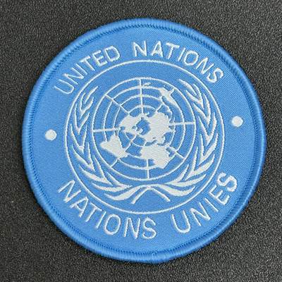 西秦中古拍卖第五十六期 - 联合国维和臂章